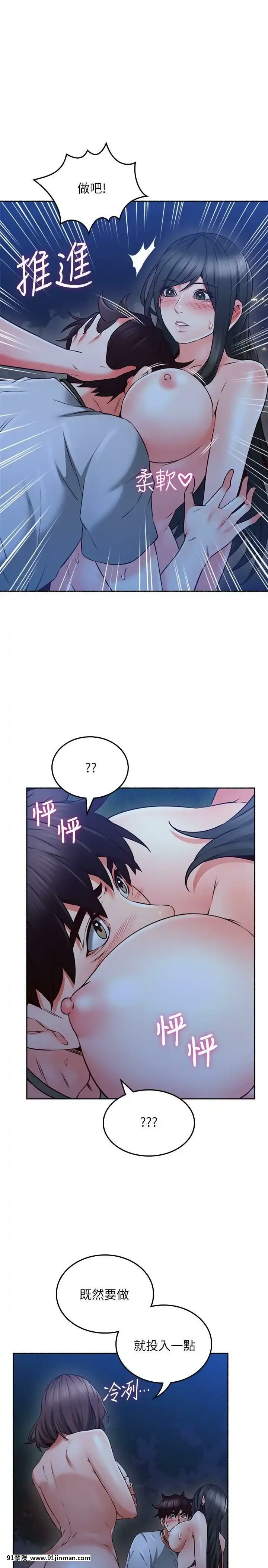 鄰居人妻45-60話[完結][phim vtv3 18h 2016]