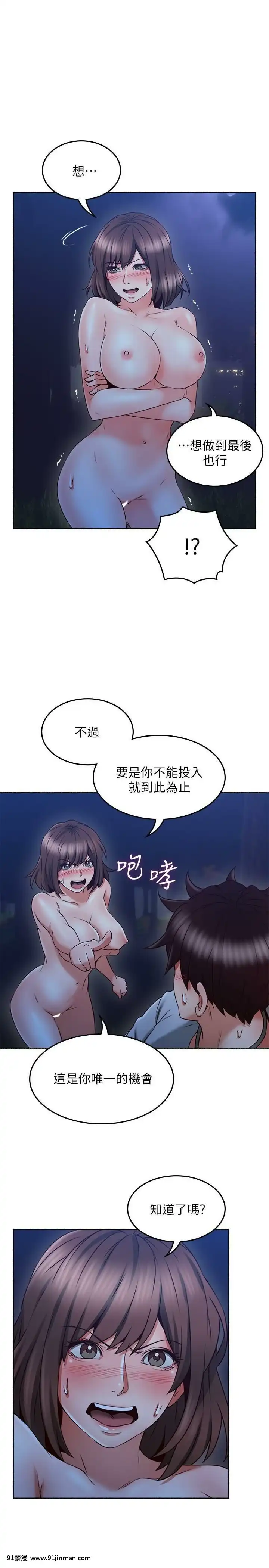 鄰居人妻45-60話[完結][phim vtv3 18h 2016]