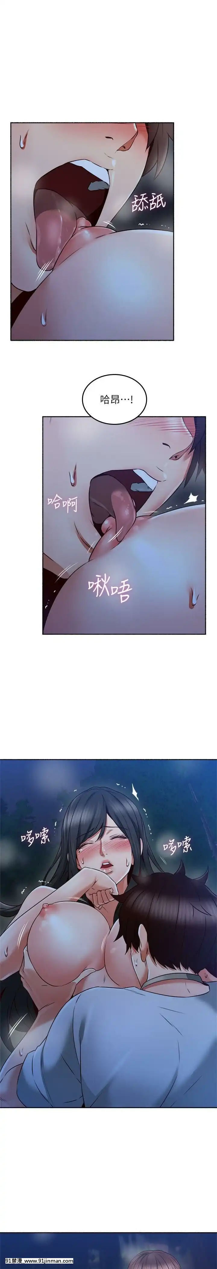 鄰居人妻45-60話[完結][phim vtv3 18h 2016]