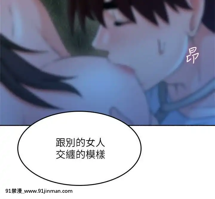 鄰居人妻45-60話[完結][phim vtv3 18h 2016]