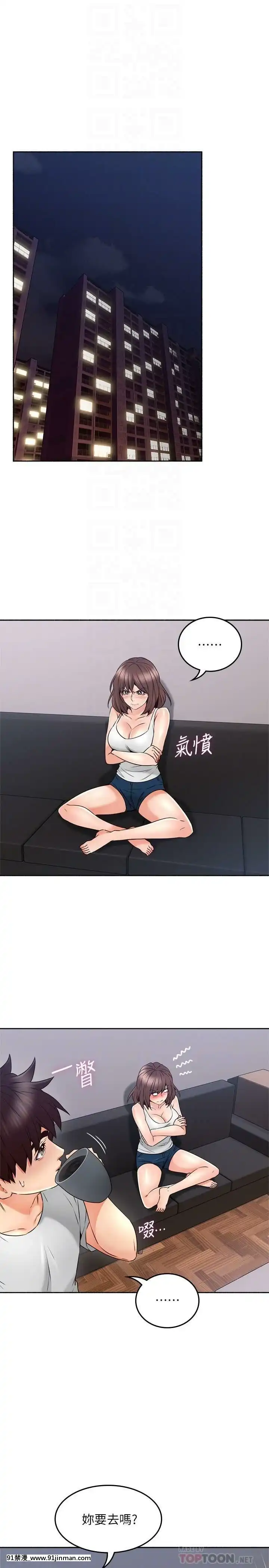 鄰居人妻45-60話[完結][phim vtv3 18h 2016]