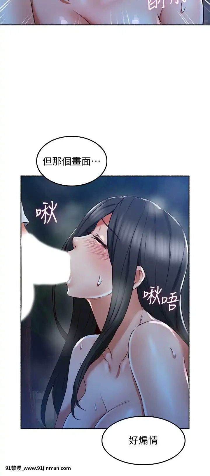 鄰居人妻45-60話[完結][phim vtv3 18h 2016]