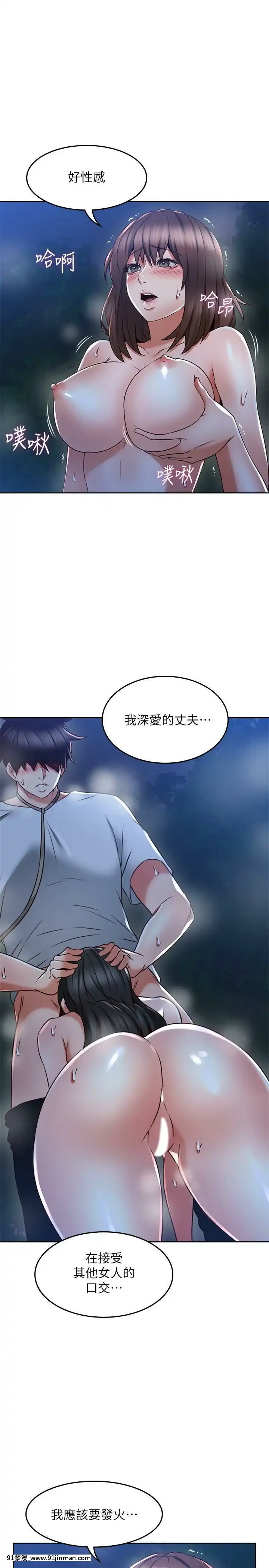 鄰居人妻45-60話[完結][phim vtv3 18h 2016]