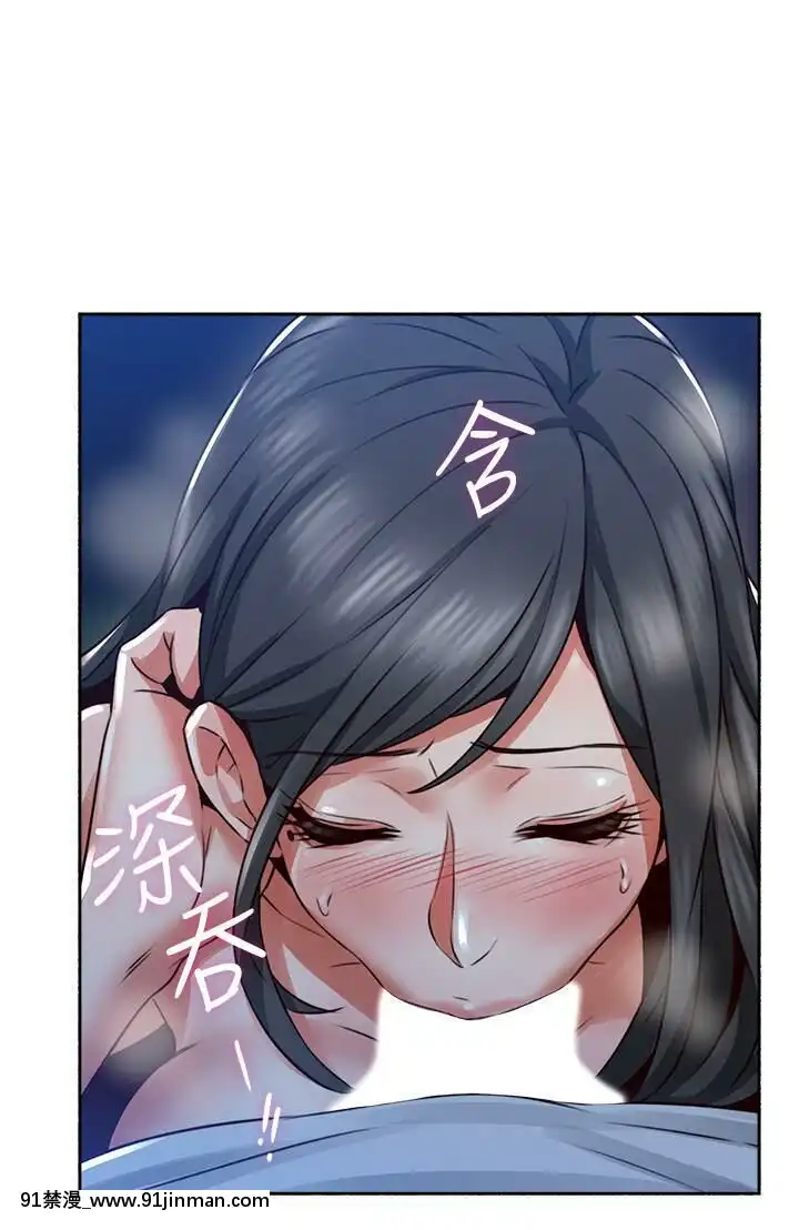 鄰居人妻45-60話[完結][phim vtv3 18h 2016]