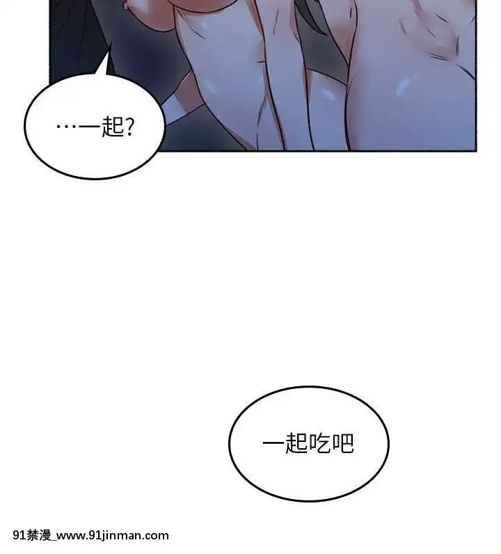 鄰居人妻45-60話[完結][phim vtv3 18h 2016]