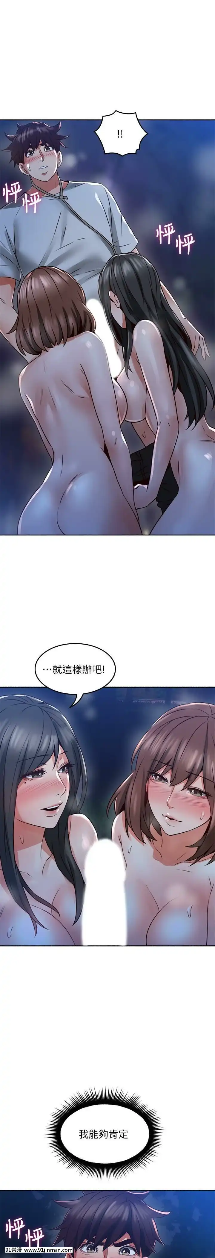 鄰居人妻45-60話[完結][phim vtv3 18h 2016]