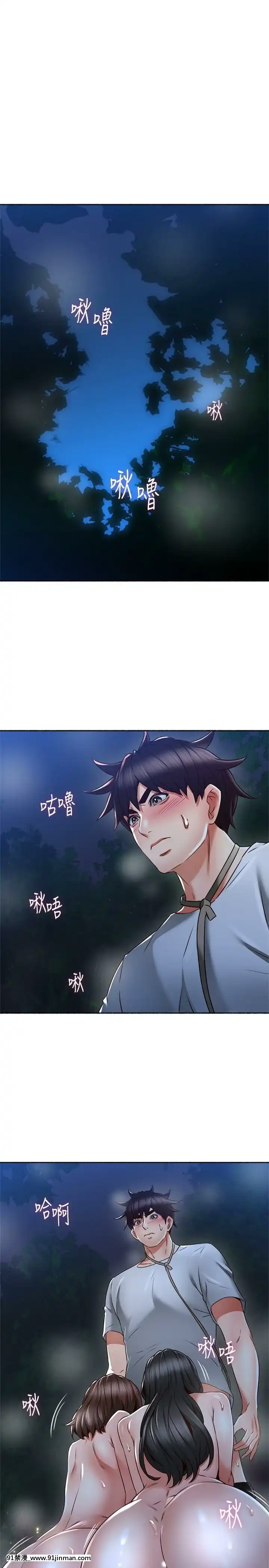 鄰居人妻45-60話[完結][phim vtv3 18h 2016]