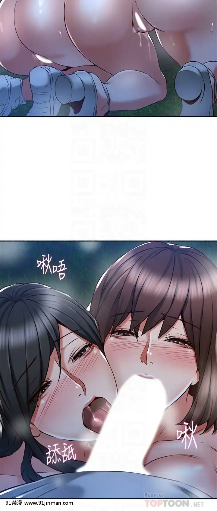 鄰居人妻45-60話[完結][phim vtv3 18h 2016]