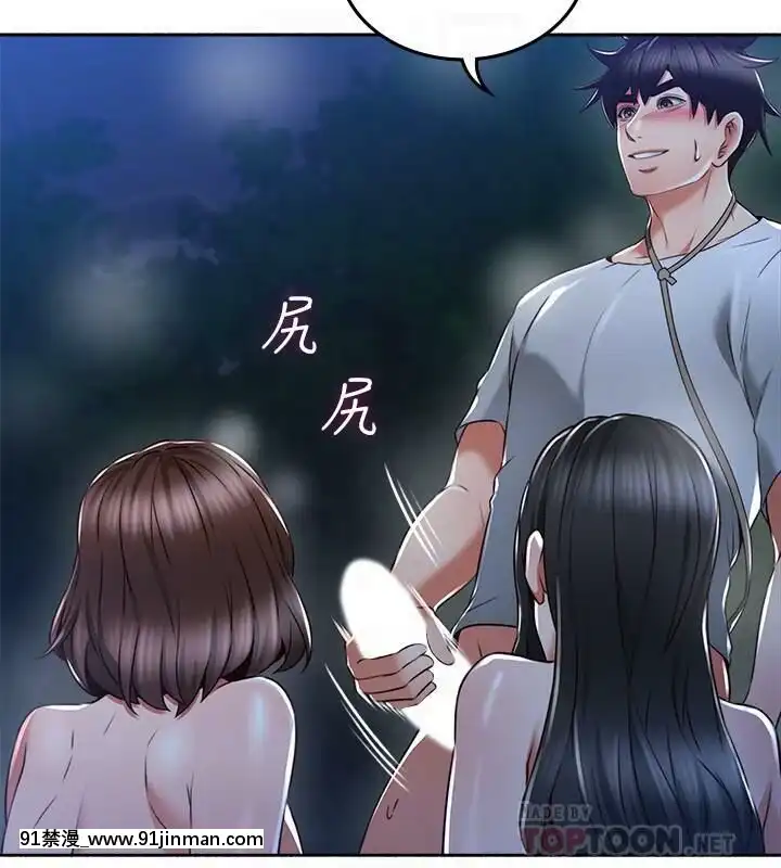 鄰居人妻45-60話[完結][phim vtv3 18h 2016]