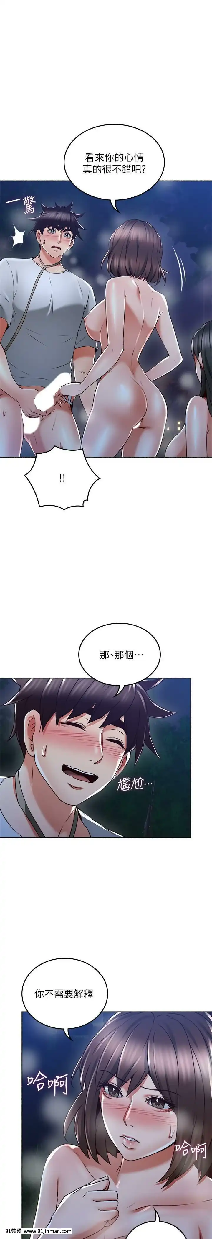 鄰居人妻45-60話[完結][phim vtv3 18h 2016]
