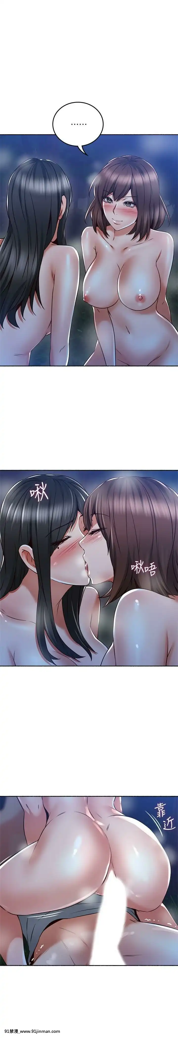 鄰居人妻45-60話[完結][phim vtv3 18h 2016]