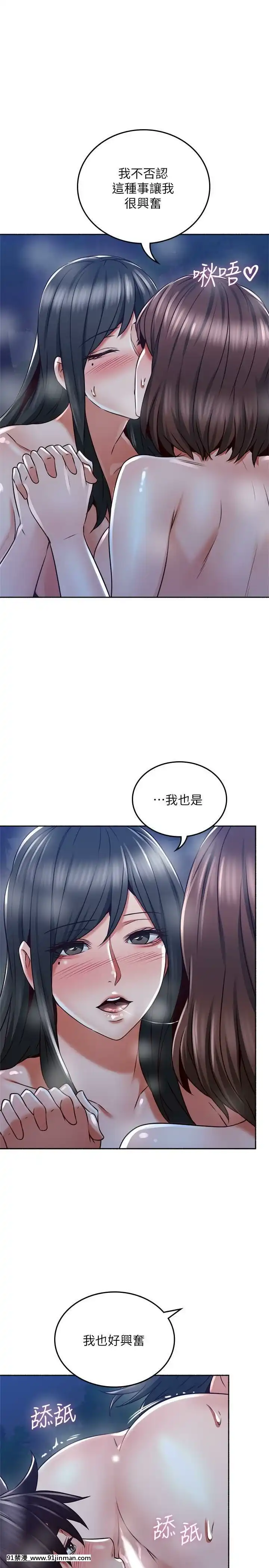 鄰居人妻45-60話[完結][phim vtv3 18h 2016]