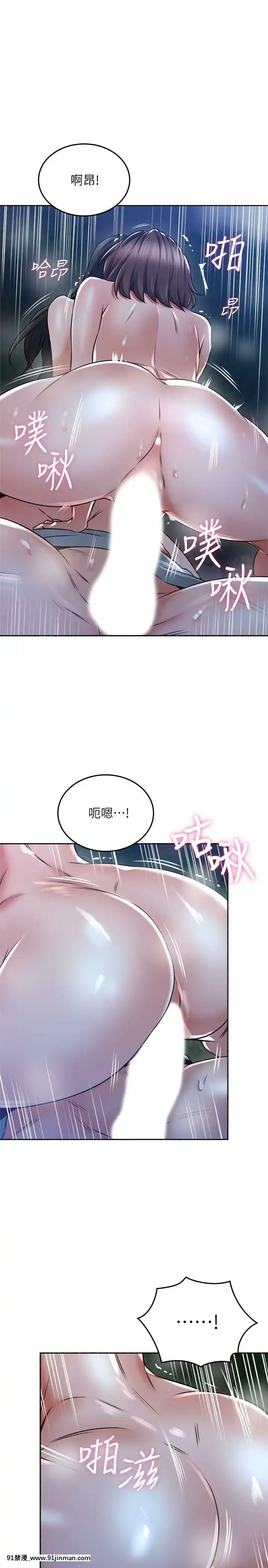 鄰居人妻45-60話[完結][phim vtv3 18h 2016]