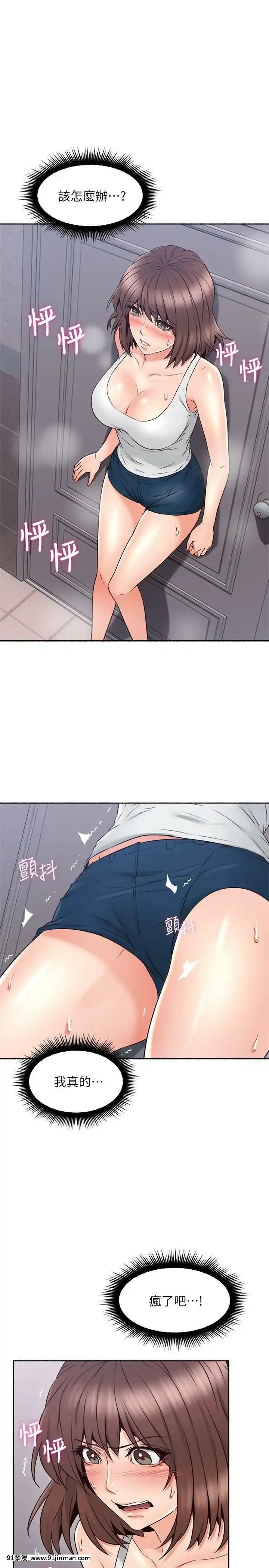 鄰居人妻45-60話[完結][phim vtv3 18h 2016]