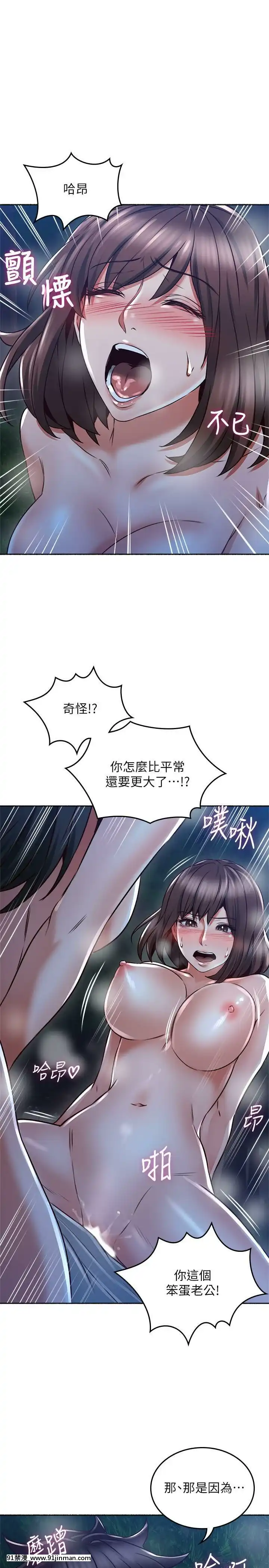 鄰居人妻45-60話[完結][phim vtv3 18h 2016]