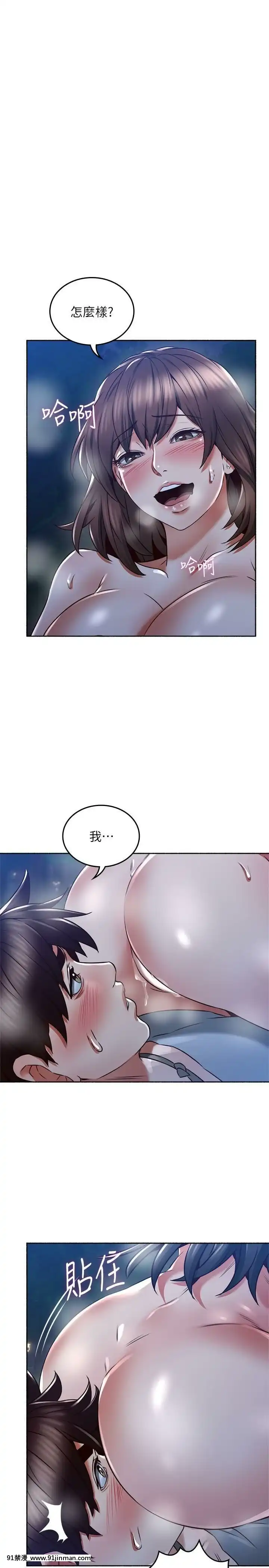 鄰居人妻45-60話[完結][phim vtv3 18h 2016]