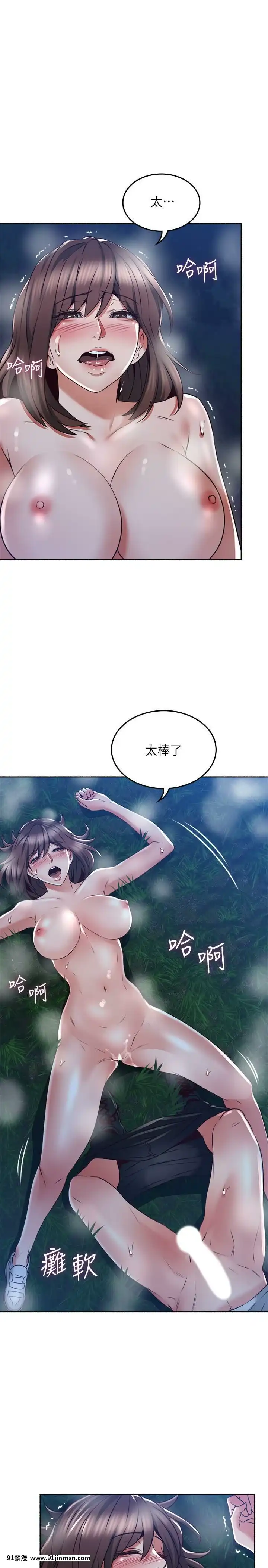 鄰居人妻45-60話[完結][phim vtv3 18h 2016]