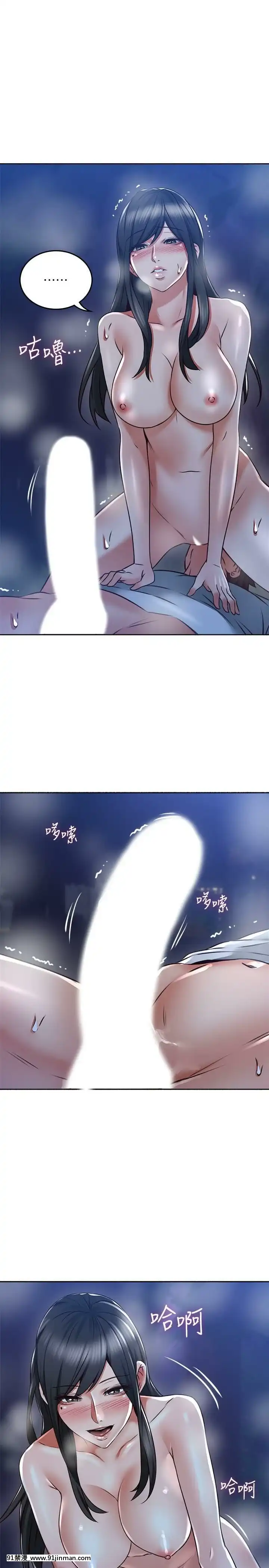 鄰居人妻45-60話[完結][phim vtv3 18h 2016]