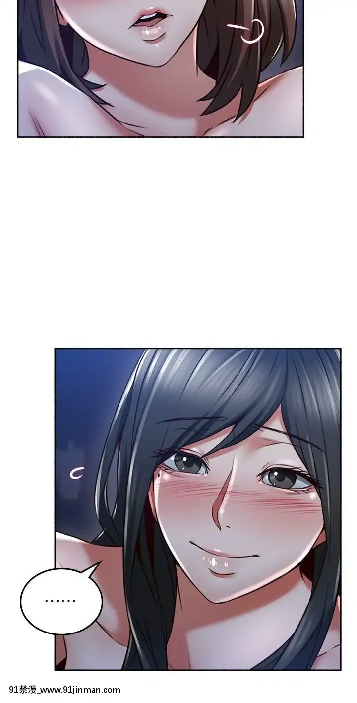 鄰居人妻45-60話[完結][phim vtv3 18h 2016]