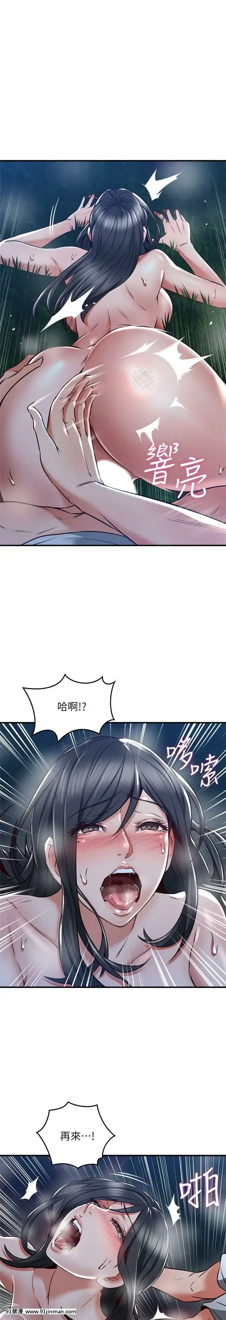 鄰居人妻45-60話[完結][phim vtv3 18h 2016]