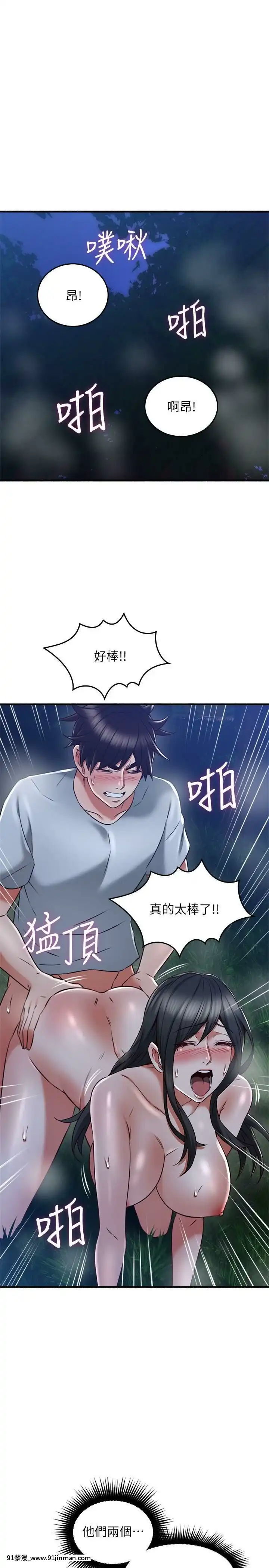 鄰居人妻45-60話[完結][phim vtv3 18h 2016]