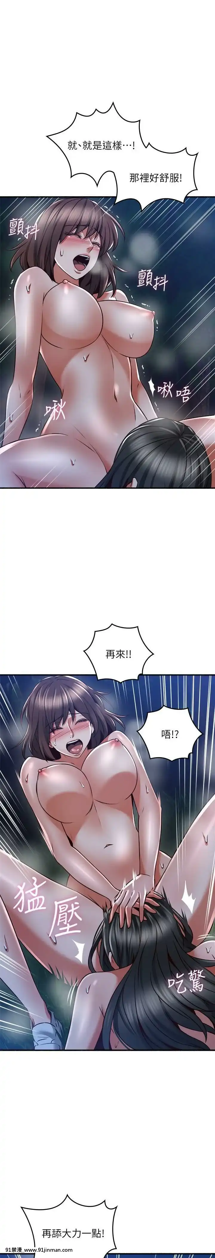 鄰居人妻45-60話[完結][phim vtv3 18h 2016]