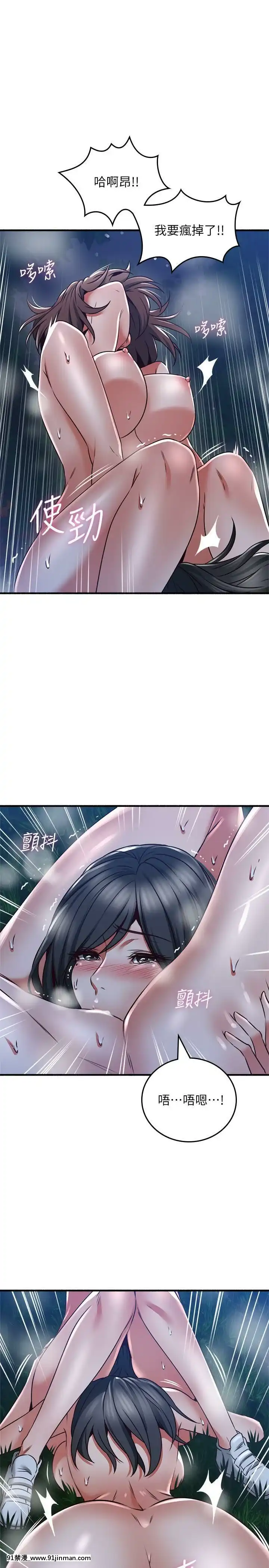 鄰居人妻45-60話[完結][phim vtv3 18h 2016]