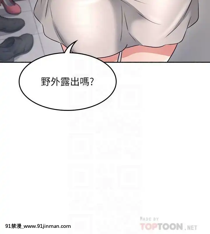 鄰居人妻45-60話[完結][phim vtv3 18h 2016]