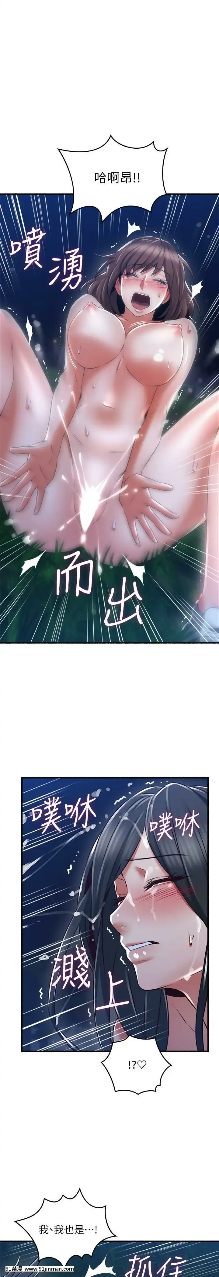 鄰居人妻45-60話[完結][phim vtv3 18h 2016]