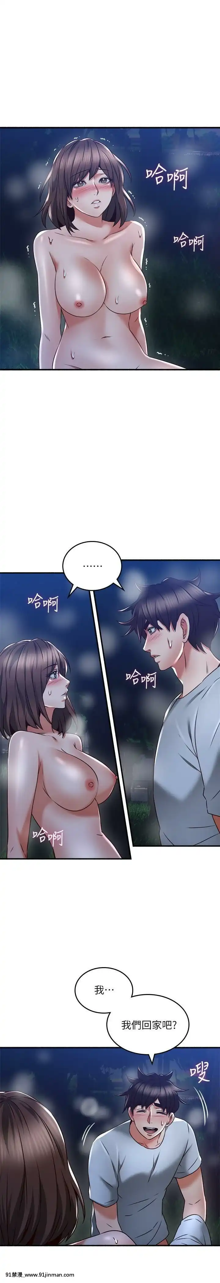 鄰居人妻45-60話[完結][phim vtv3 18h 2016]