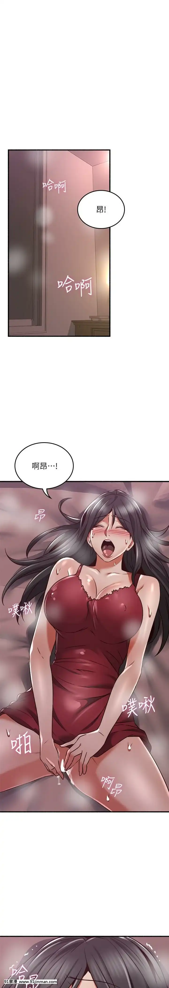 鄰居人妻45-60話[完結][phim vtv3 18h 2016]