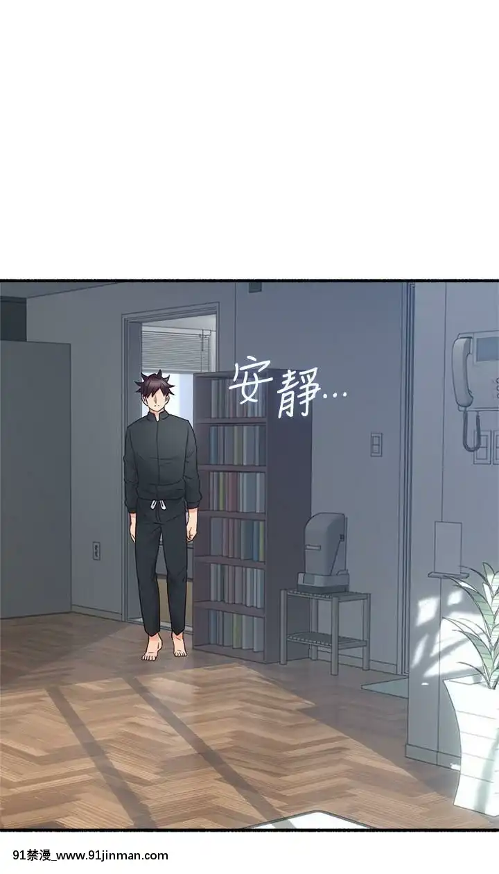 鄰居人妻45-60話[完結][phim vtv3 18h 2016]