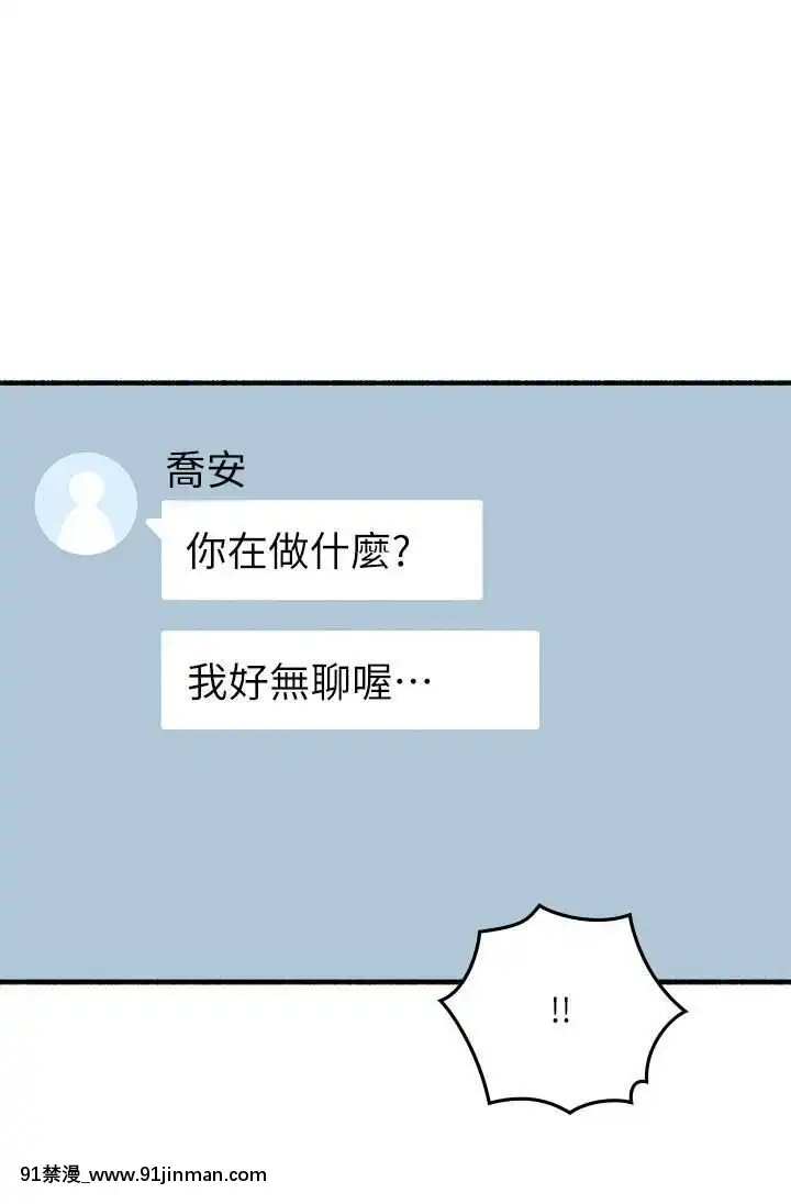 鄰居人妻45-60話[完結][phim vtv3 18h 2016]