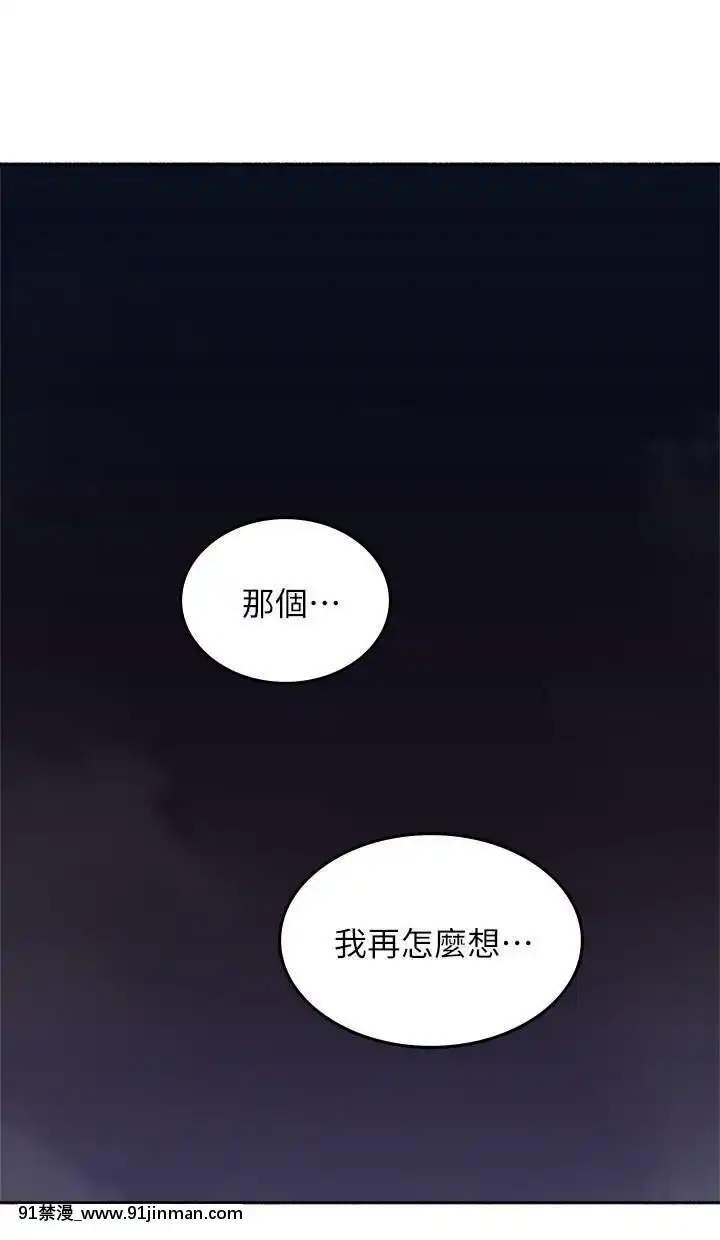 鄰居人妻45-60話[完結][phim vtv3 18h 2016]