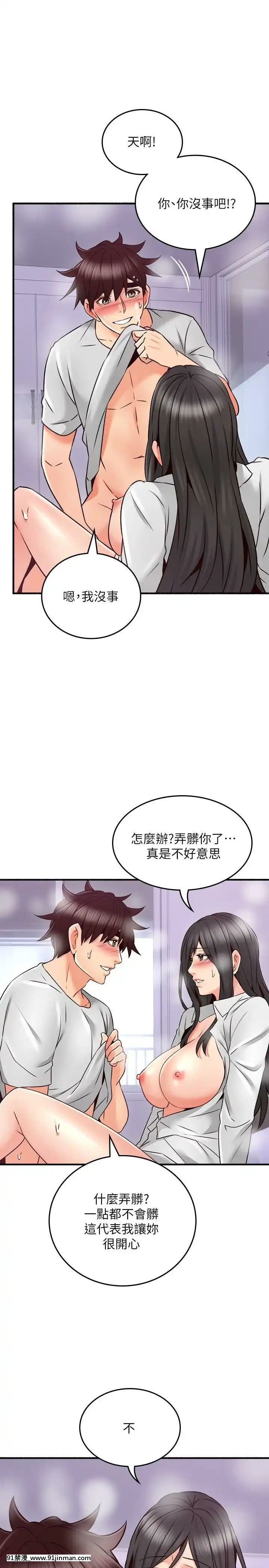 鄰居人妻45-60話[完結][phim vtv3 18h 2016]