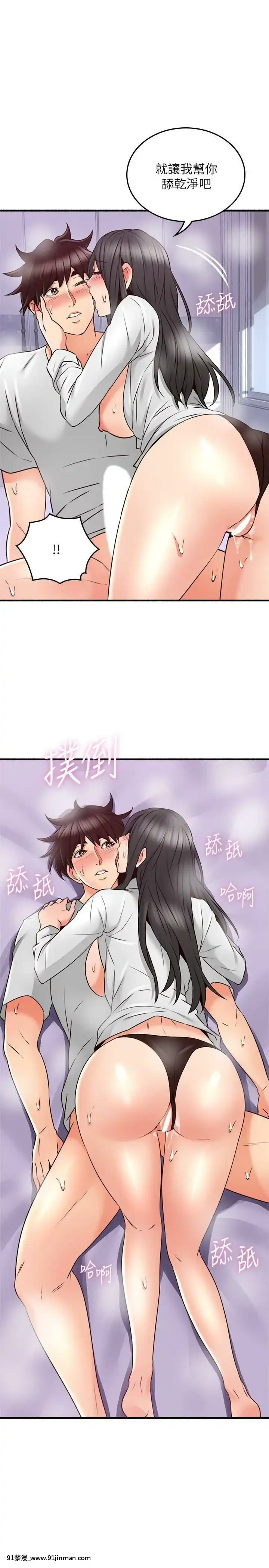鄰居人妻45-60話[完結][phim vtv3 18h 2016]