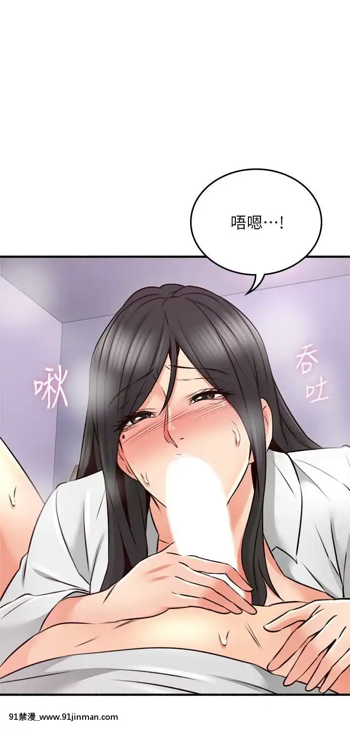 鄰居人妻45-60話[完結][phim vtv3 18h 2016]