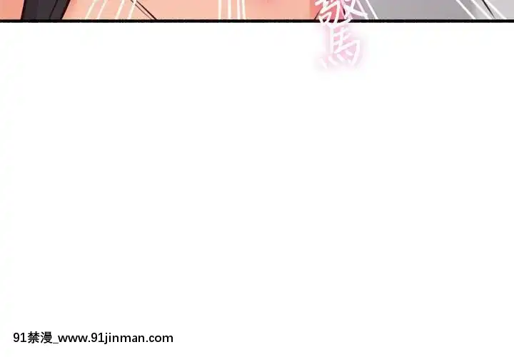 鄰居人妻45-60話[完結][phim vtv3 18h 2016]