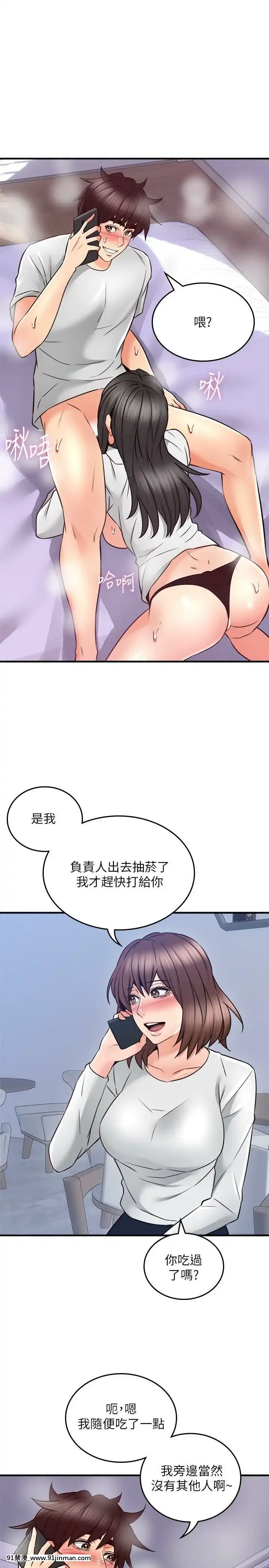 鄰居人妻45-60話[完結][phim vtv3 18h 2016]