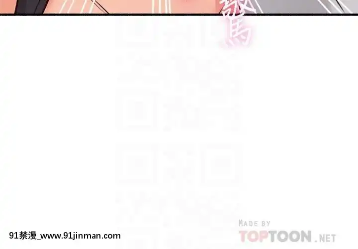 鄰居人妻45-60話[完結][phim vtv3 18h 2016]