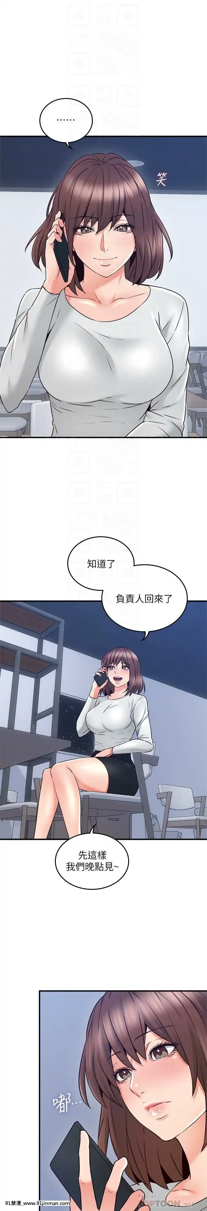 鄰居人妻45-60話[完結][phim vtv3 18h 2016]