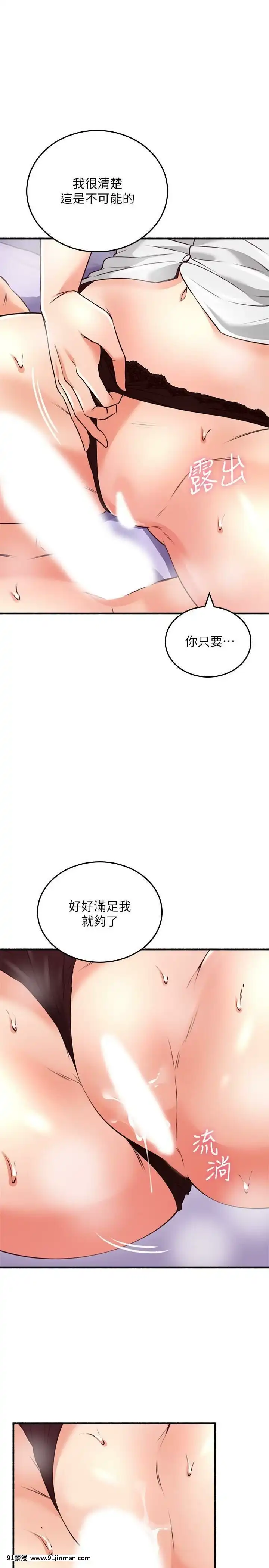 鄰居人妻45-60話[完結][phim vtv3 18h 2016]