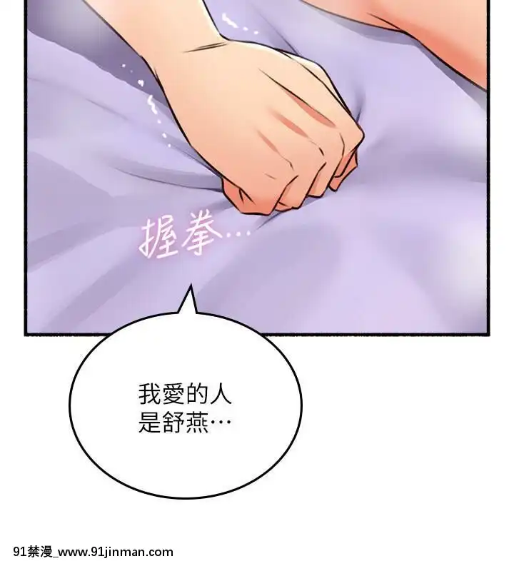 鄰居人妻45-60話[完結][phim vtv3 18h 2016]
