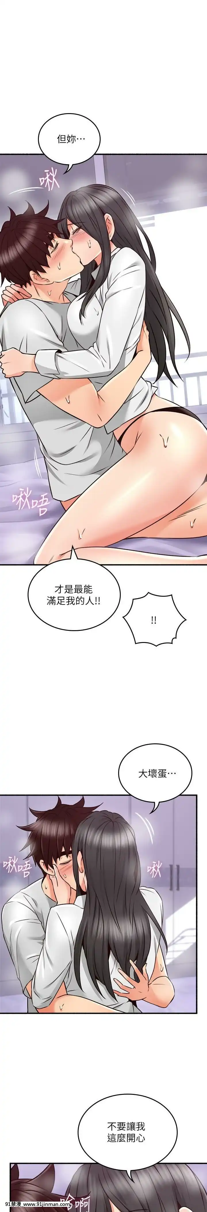 鄰居人妻45-60話[完結][phim vtv3 18h 2016]