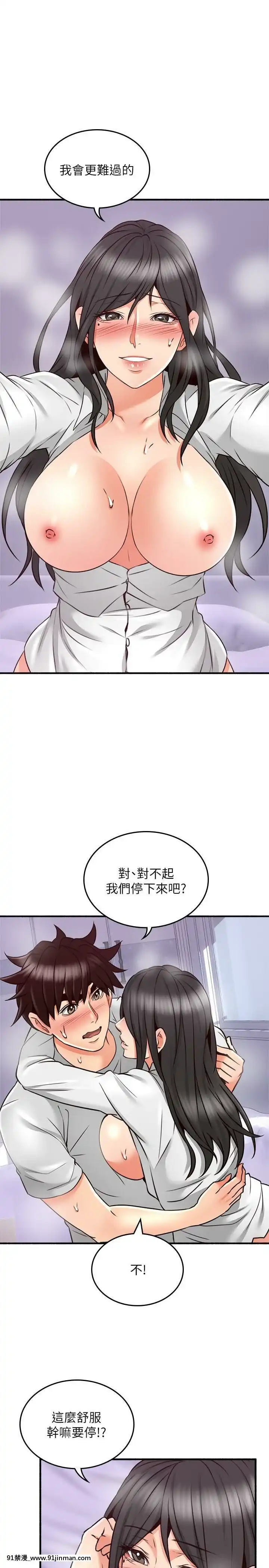 鄰居人妻45-60話[完結][phim vtv3 18h 2016]
