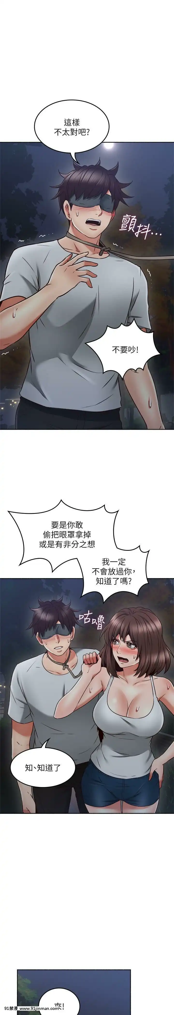 鄰居人妻45-60話[完結][phim vtv3 18h 2016]