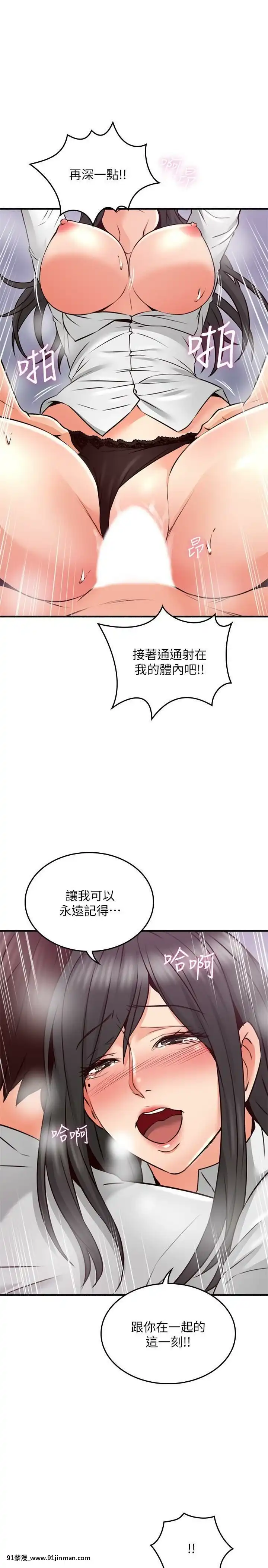 鄰居人妻45-60話[完結][phim vtv3 18h 2016]