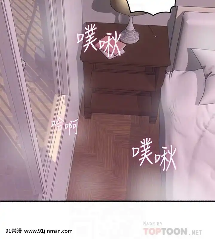 鄰居人妻45-60話[完結][phim vtv3 18h 2016]
