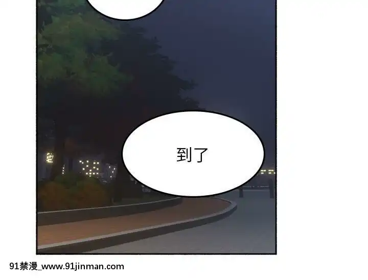 鄰居人妻45-60話[完結][phim vtv3 18h 2016]