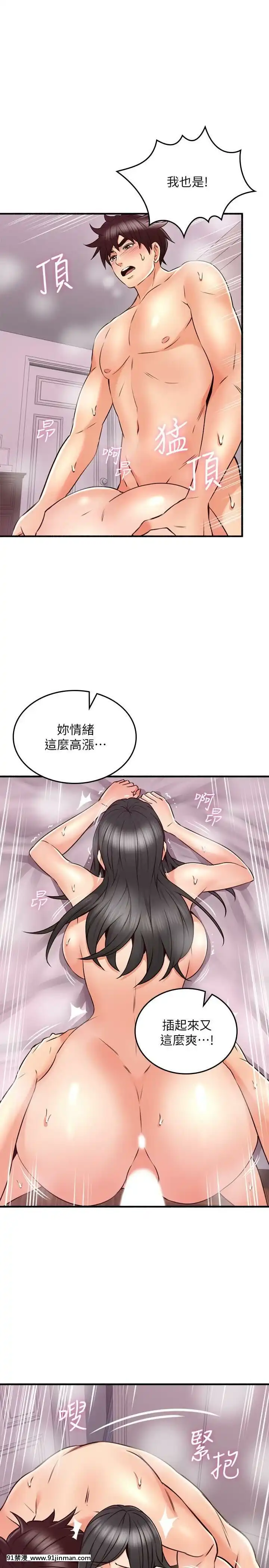 鄰居人妻45-60話[完結][phim vtv3 18h 2016]